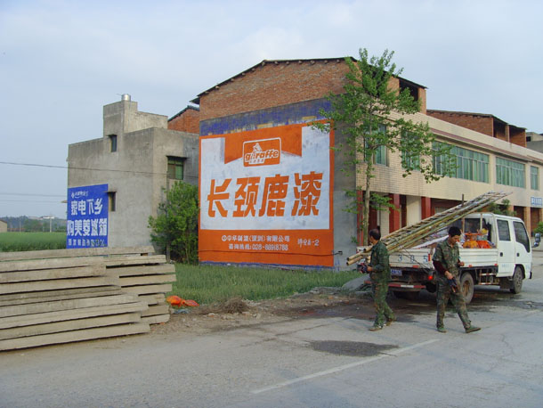 �л�����